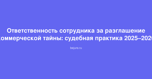 Документ о коммерческой тайне и печать конфиденциально на рабочем столе